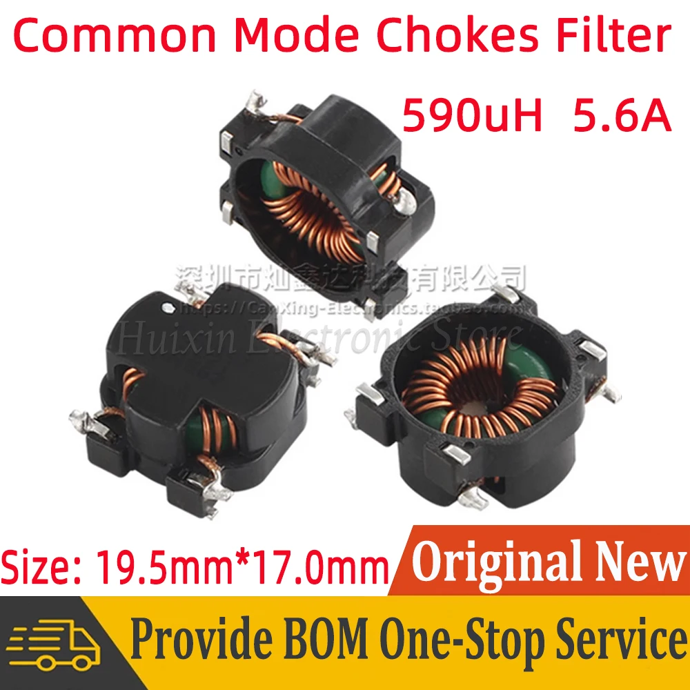 2pcs SMD Common Mode Choke Inductor Inductance 590uH 5.6A High Current Power Supply Switching Signal Filter Magnetic Coil
