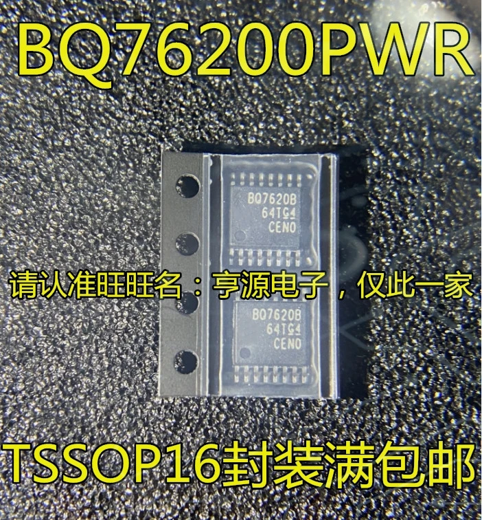 1-10PCS R1LP0408CSB-5SC BQ76200 BQ76200PWR BQ7620B FMS6502MTC FMS6502 PS2814 TPS2814PWR