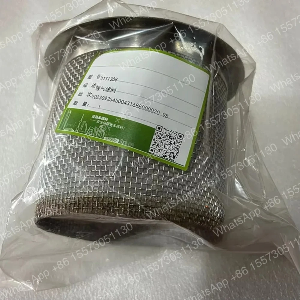 Refrigeration and heat exchange components 2TT1308 suction filter carrier