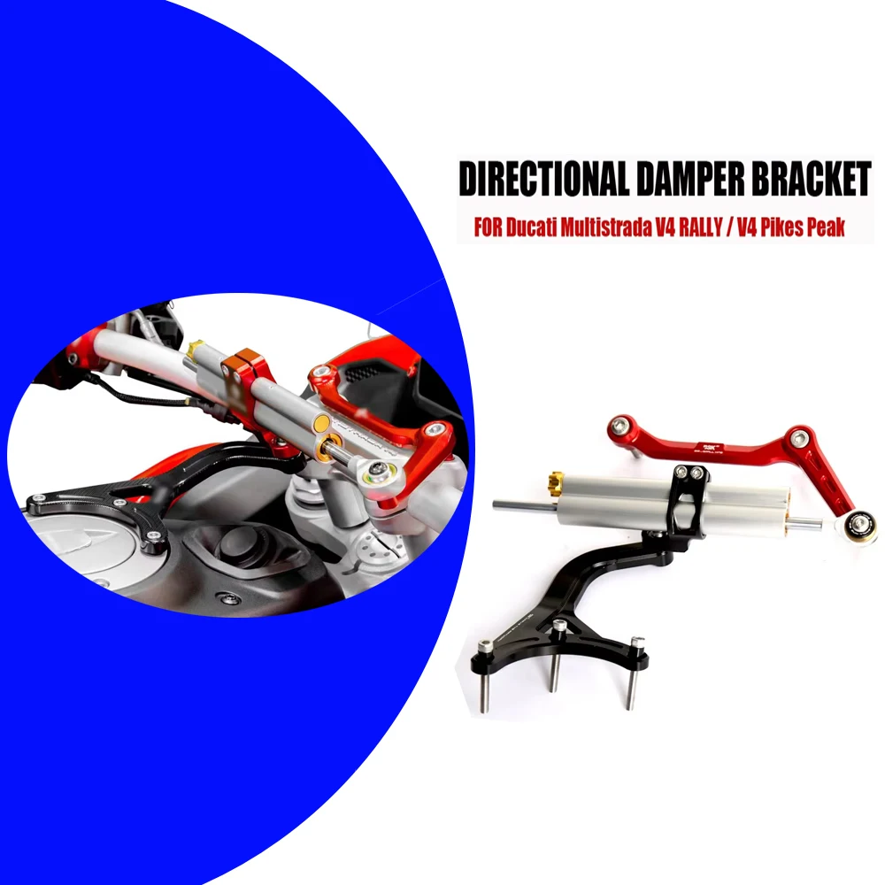 

For Ducati Multistrada MTS V4 RALLY titanium ruler directional damper bracket V4 Pikes Peak accessories Suitable