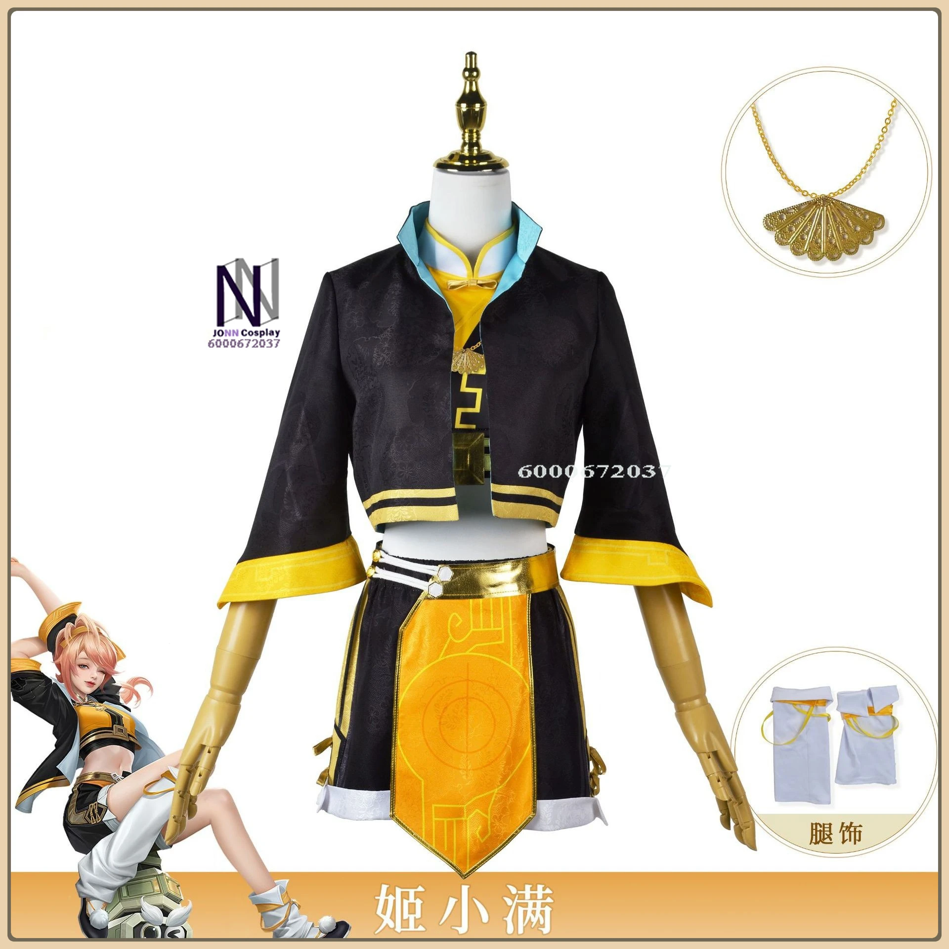 

Костюм для косплея Джьи Сяоман из «Честь королей», классическая форма «Джикси», полный комплект, высококачественный аниме-костюм (женский, взрослый)