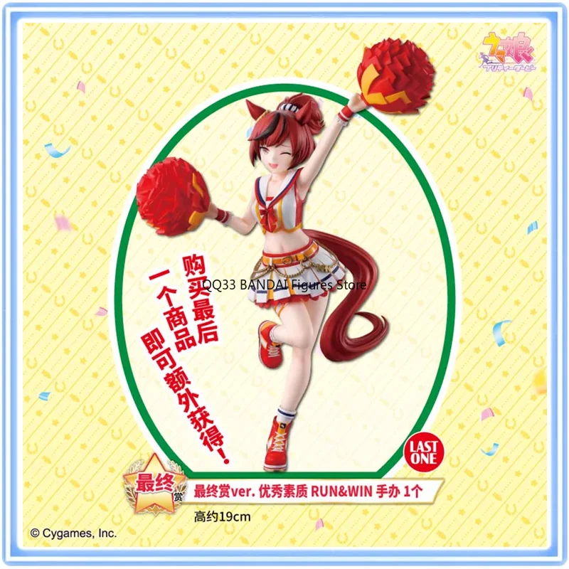 

Bandai Original Ichiban Kuji Pretty Derby Vol.12 Nice Nature RUN&WIN Figure Prize Action Figures Model Collectibles Ornaments