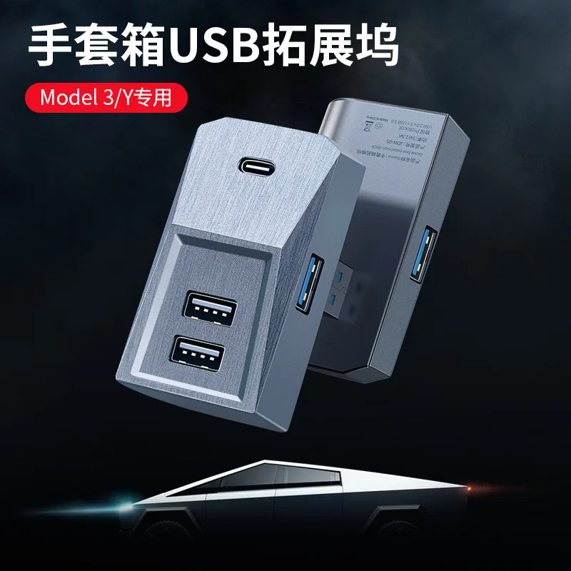 

Glove Box USB HUB Adapter for Tesla Model 3/Y/YL Highland 2024+ Model Y/YL Juniper 2025+ Car Console Expansion Dock,USB Expander