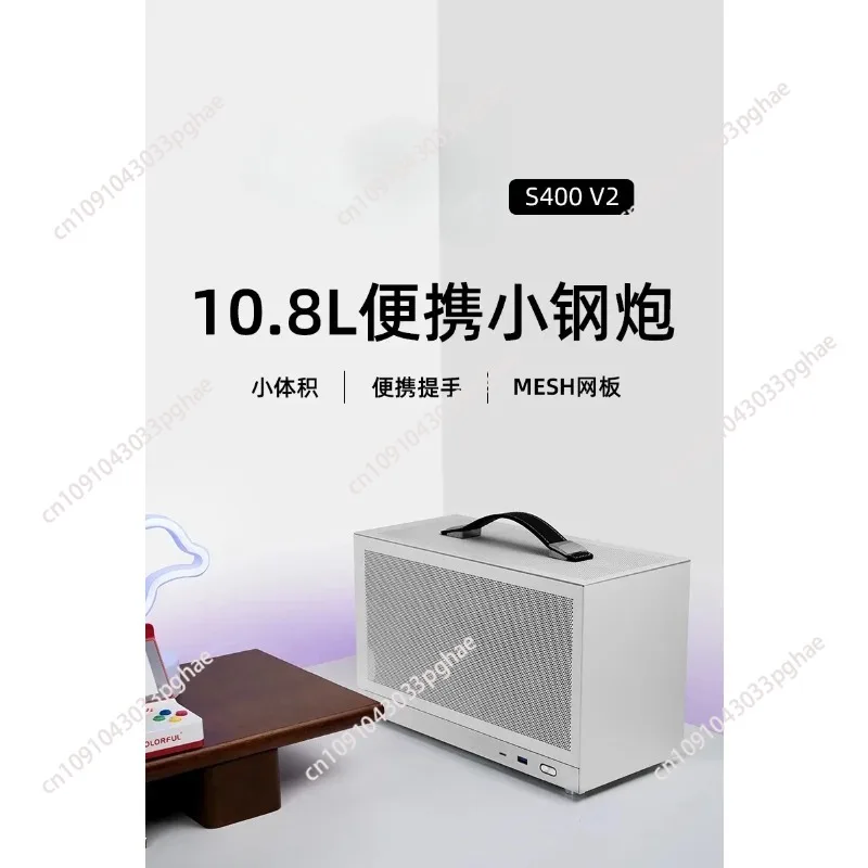 S400V2 Portable Itx…