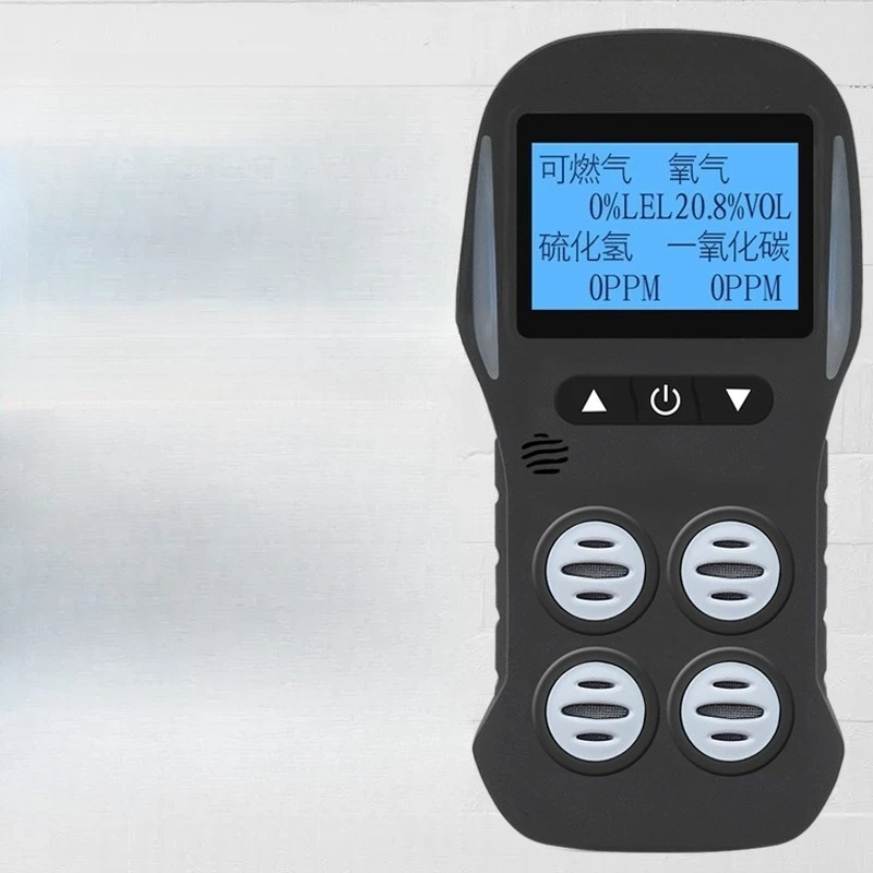 

Portable pump suction four-in-one gas detector, the underground air oxygen concentration is closed