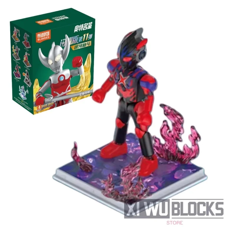 BLOKEES ビルディングブロック ウルトラマン シャイニングバージョン