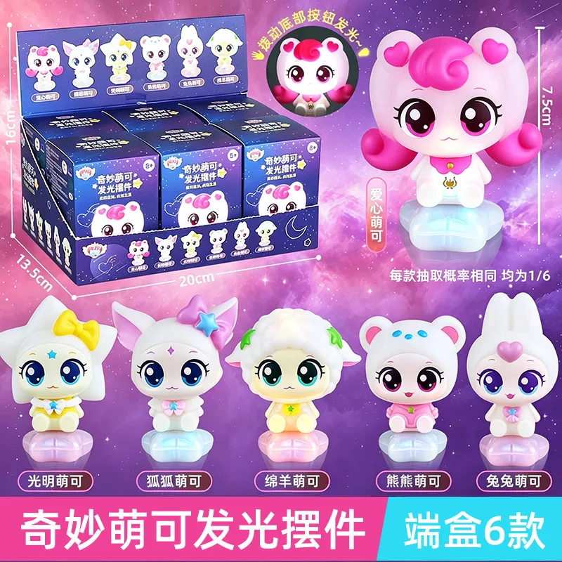 Authentic Qimiao Mengke Shining Meteor Blind Box Glowing Ornament Doll Toy Love Rabbit Fox Light Sheep Table Decor Collectors