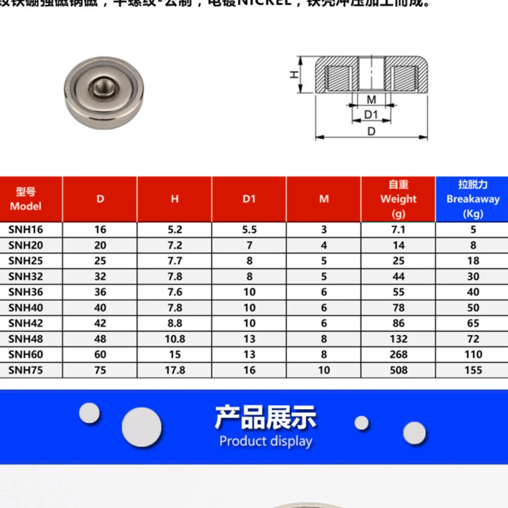 10 Pcs Neodymium Shallow Pot Magnets With Internal Thread Hole D16mm-D42mm Magnet Materials Neodymium Flat Threaded Pot Magnet