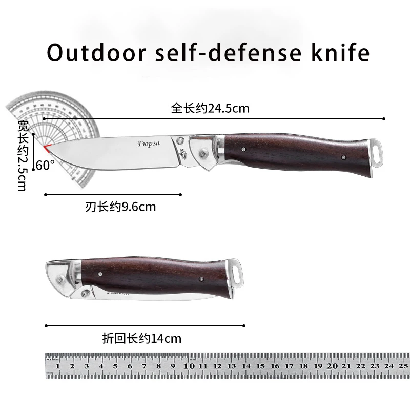 Portable fruit knife for self-defense in the wild, sharp folding knife for survival, hot selling folding knife pocket