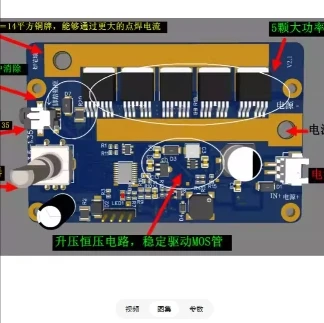 5-15V 1500A Double Pulse Relay Spot Welding Machine 18650 Lithium Battery Welding Nickel Sheet Welding