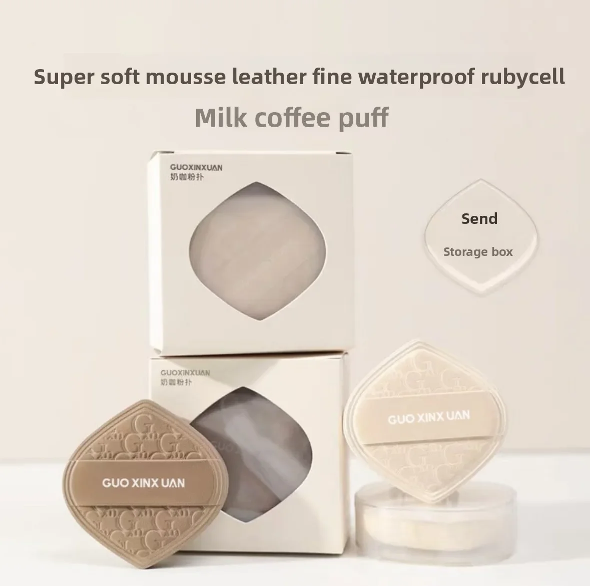 Guo Xiaoniu milk coffee puff air cushion marshmallow super soft and docile liquid foundation special beauty blender dry and wet