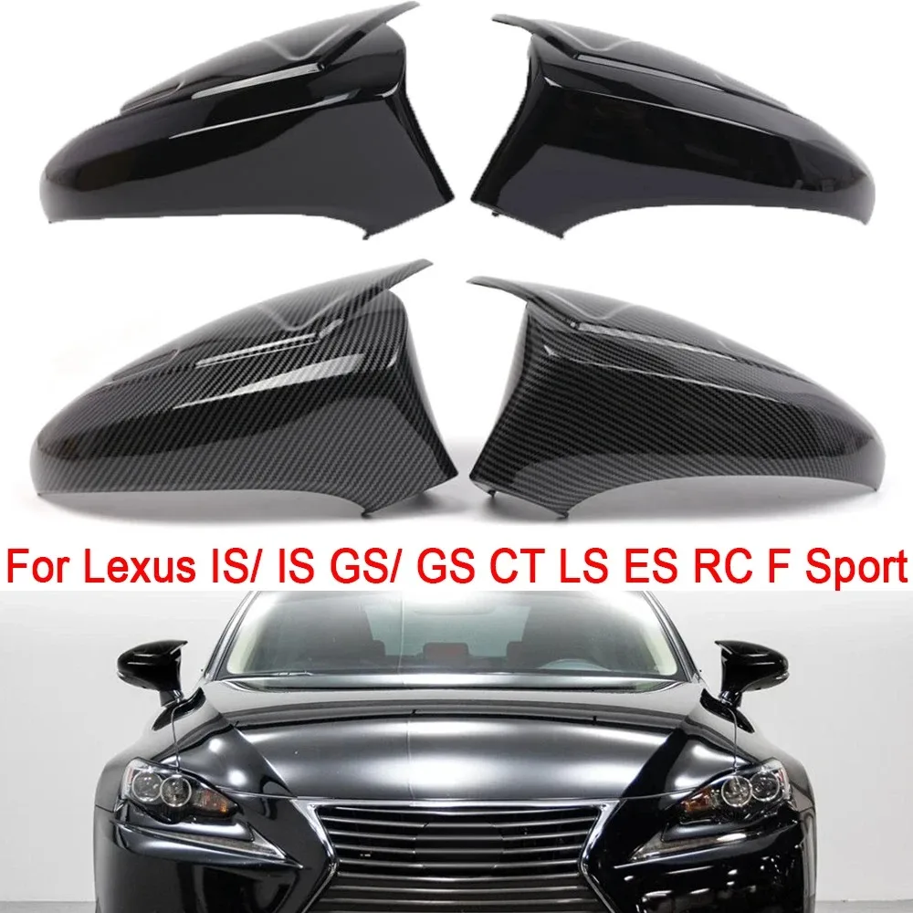 

1 пара боковых зеркал заднего вида с левым рулем, крышка из углеродного волокна, черная для Lexus IS/ IS GS/ GS CT LS ES RC F Sport