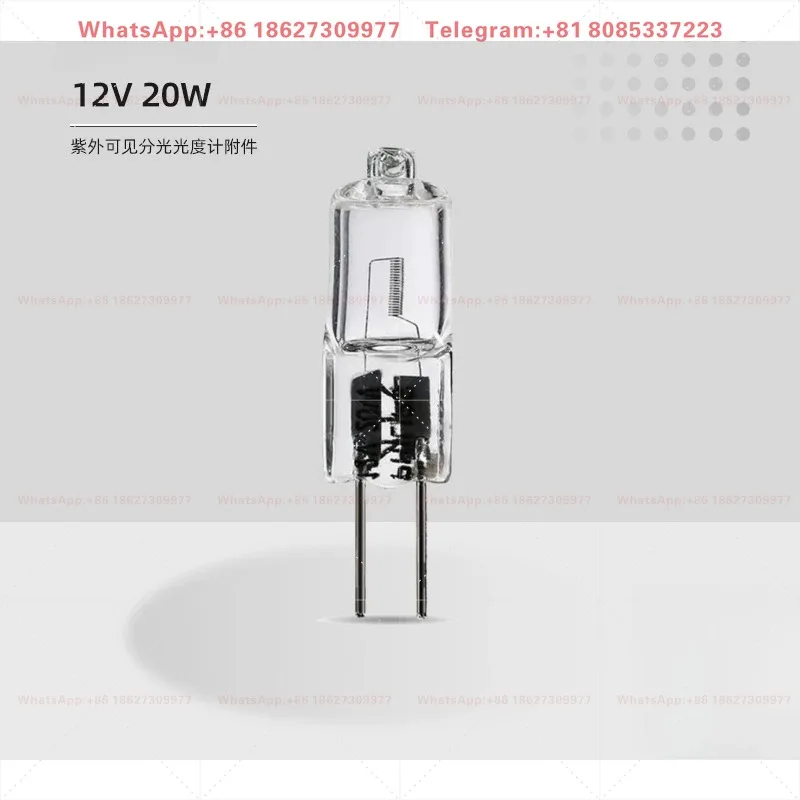 F0025A Visible Spectrophotometer Special Imported Lamp 12V 20W