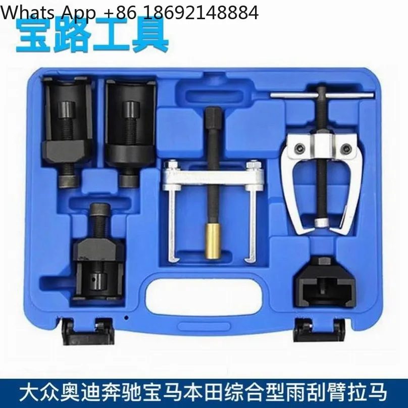 Universal Wiper Arm Puller Set Auto Windshield Wiper Arm Removal Extractor Tool Kit for Auto Repair Maintenance