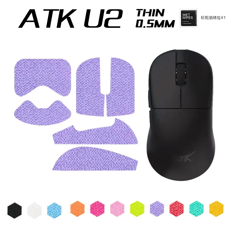 Mouse Sticker for ATK U2 Pro UItra General Anti Slip Gaming Mouse Grip Tape Sticker Sweat Absorption 0.5mm Leather Handmade