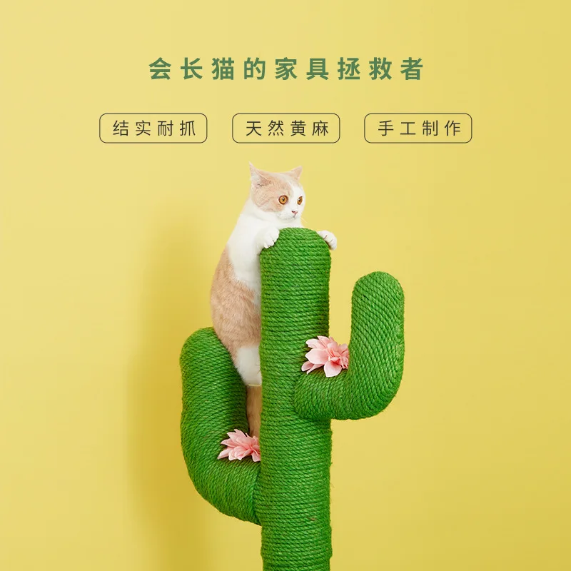 

Unstuck Internet Celebrity Cactus Climbing Frame Tree Natural Hemp Rope Scratching Pole Furniture Toy Pet Su