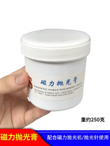 마그네틱 연마기용 특수 연마 컴파운드, 밝은 마감, 보석 연마에 이상적