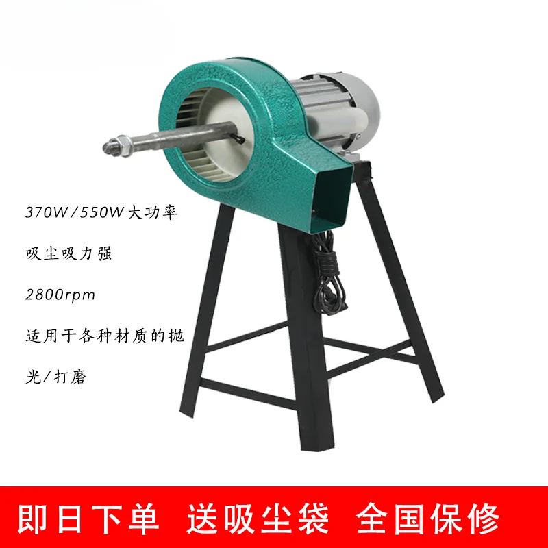 

370W 550W single head sanding machine sanding machine