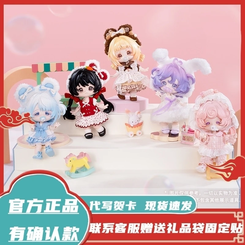 

Genuine Bonnie Milk Cake Dream Puff Series 1/12 Blind Box Mystery Box Dolls Gift Desktop Ornament Toy