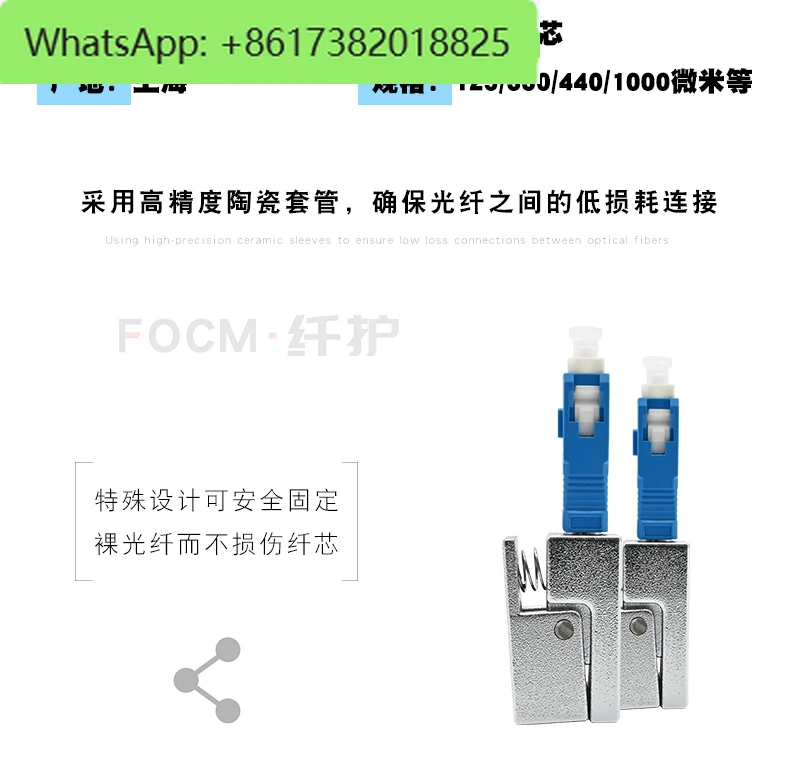 LC مربع 1.25FC شفة الربط المؤقت اختبار OTDR 2.5mmSCST اقتران SMA905 ألياف الطاقة الطبية