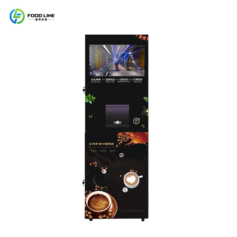 High Speed Output Coffee Vending Machine Iced Hot Drink Coffee Vending Machine