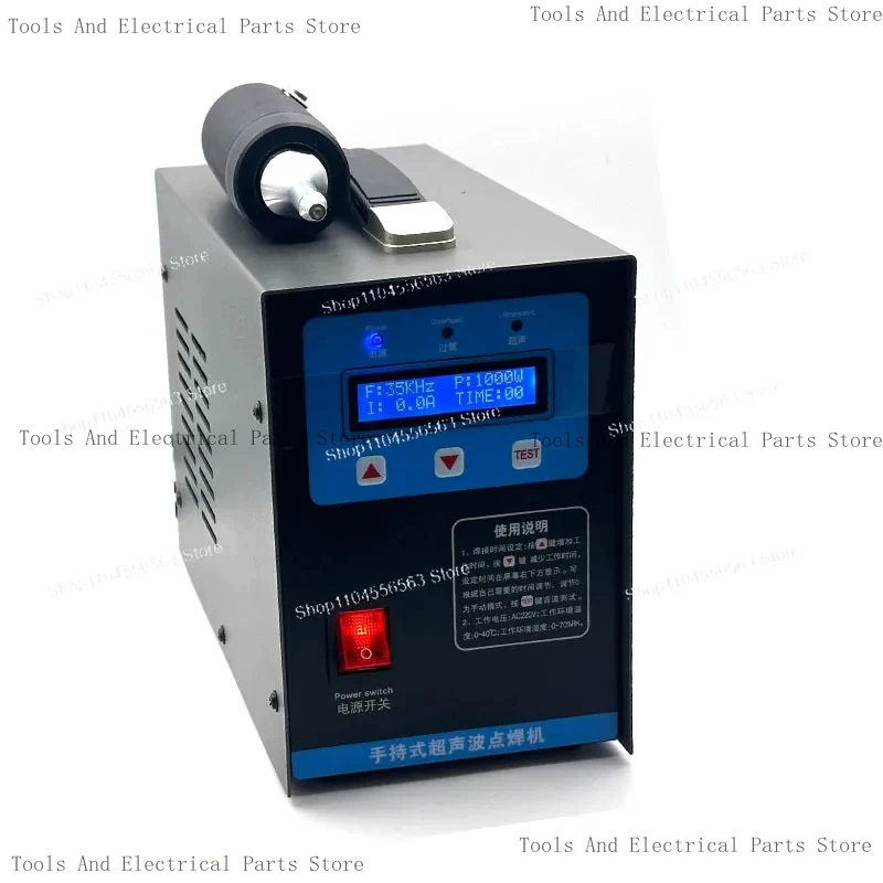 Heavy Duty Ultrasonic Spot Welder 28KHz 1000W With Custom Tips For Plastic Septic Tank Straps