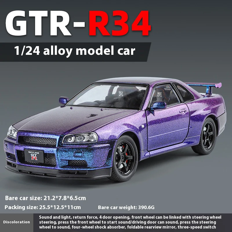 高速でワイルドなダイキャストカーモデル、1:24 nissan gtr r34 skylin