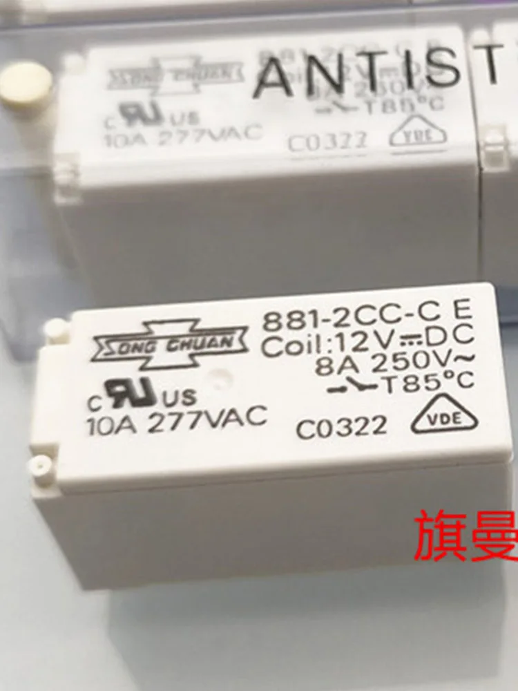 

5 PCS 881-2CC-C E 12VDC 10A 12V Relay