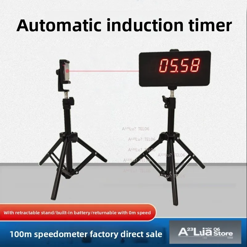 Infrared Electronic Timer Laser Skateboarding Shuttle Run 100m Sprint Auto Induction Timing Equipment присоски