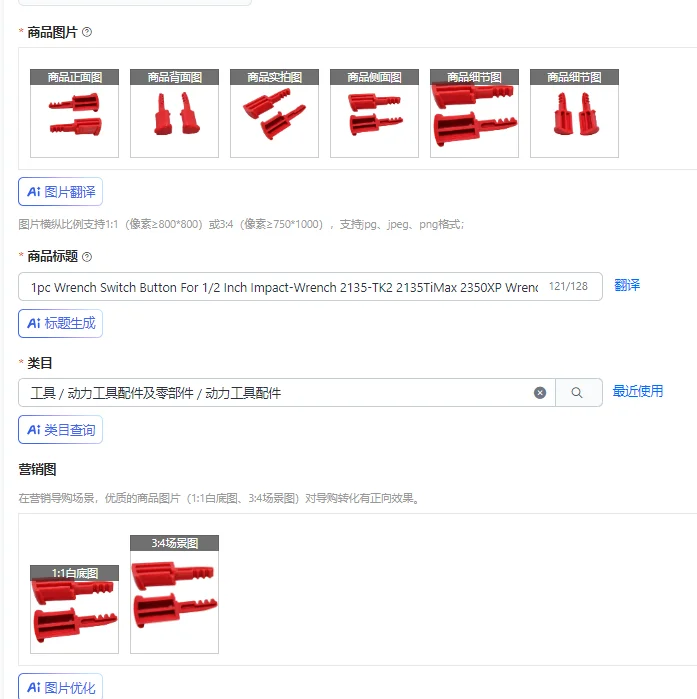 1Pc Wrench Switch B…