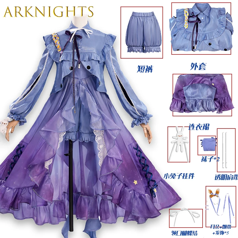 

Kroos Starry Night Drift Cosplay Costume Arknights Anime Game FullSet Outfit LD Glowing Accessories Tactical Goggles Breathable