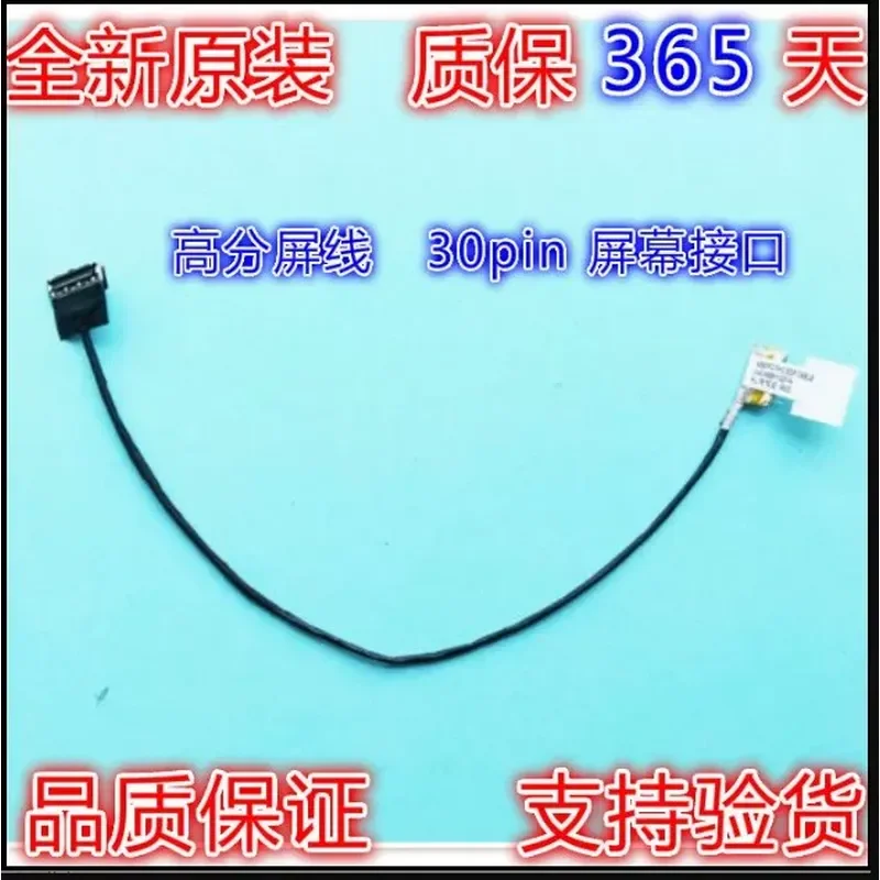 for Shenzhou Dazzling Dragon Destroyer DC Pro KG81S1N CW65S08 Screen Cable W6501 Replacement Flex Ribbon Connector