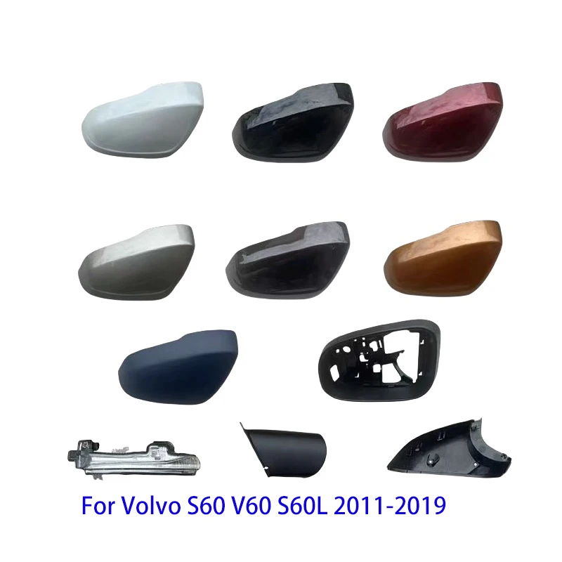 

Для Volvo S60 V60 S60L 2011-2019 левые и правые корпуса зеркал заднего вида, рамки и линзы за пределами двери автомобиля
