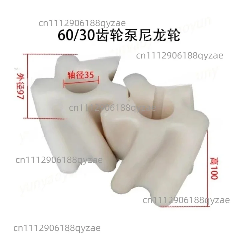 Nylon Arc Gear Oil Pump Accessories Three-wheel Sprinkler Pump with Plastic Water Wheel Inner Core Rubber Wheel