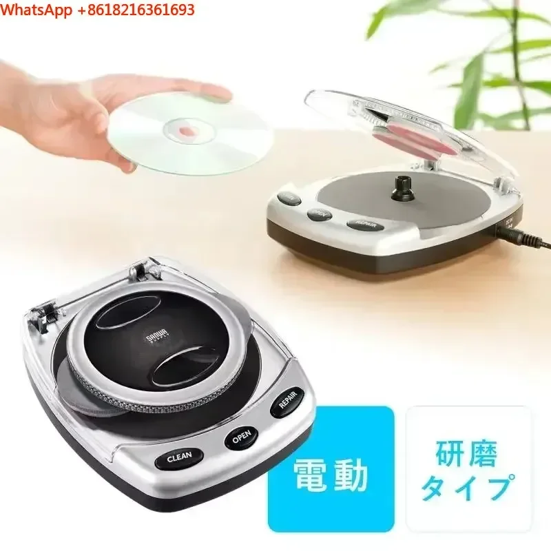 Limited Offer Electric Fully Automatic CD/DVD Disc Cleaning Machine, Disc Repair Machine, Scratch Removal Machine, Disc Polishi