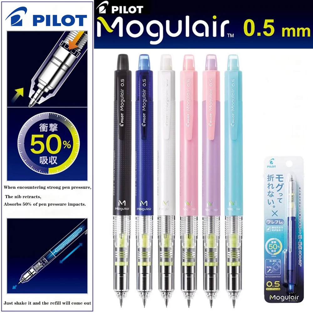 

Японские механические карандаши PILOT HFMA-50R, встряхивающий свинец, рисунок, эскизы, Kawaii, школьные принадлежности, милые канцелярские принадлежности