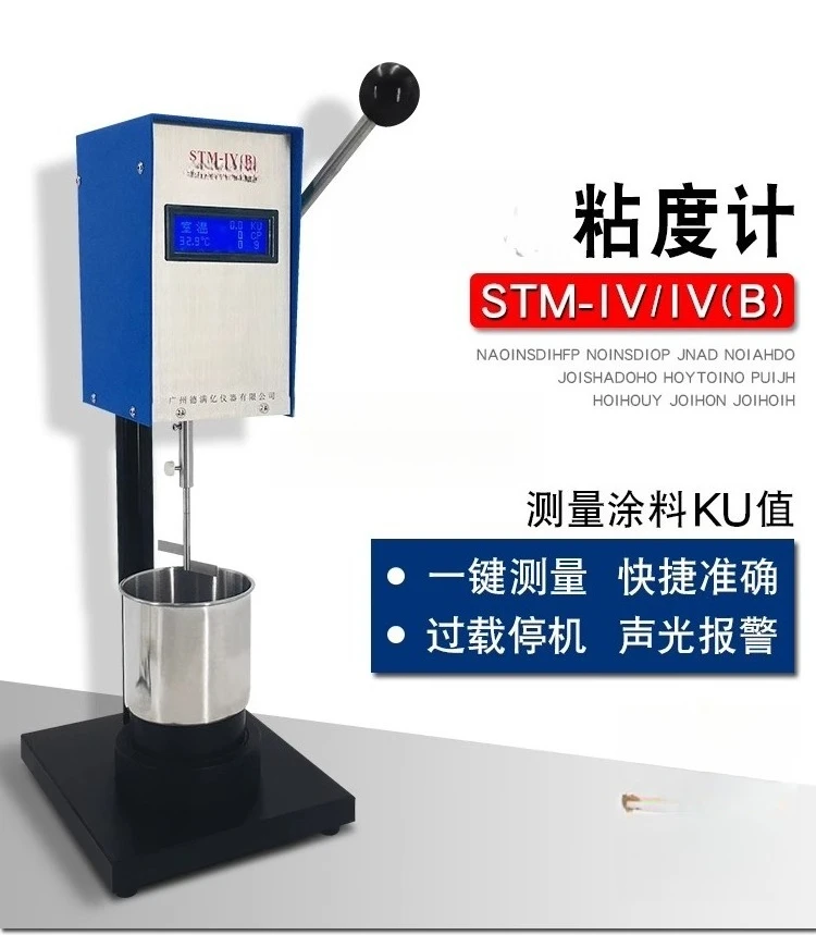 

Viscometer STM-IVB/IV Paint KU Viscosity Tester Latex Real Stone Paint