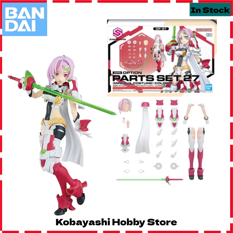 

Bandai Genuine 30MS Option Parts Set 27 Minerva Costume Color A Model Kit Gift for Kids