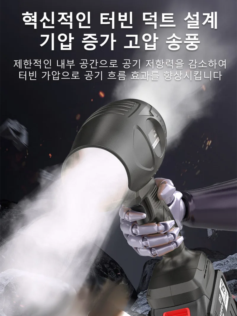 33000R/دقيقة التوربينات اللاسلكية عالية الطاقة منفاخ الليثيوم الكهربائية 21 فولت مفيد صغير توربو مروحة نفاثة قوية توربو منفاخ النفضية الأنظف الصناعية مجفف الشعر الكهربائي