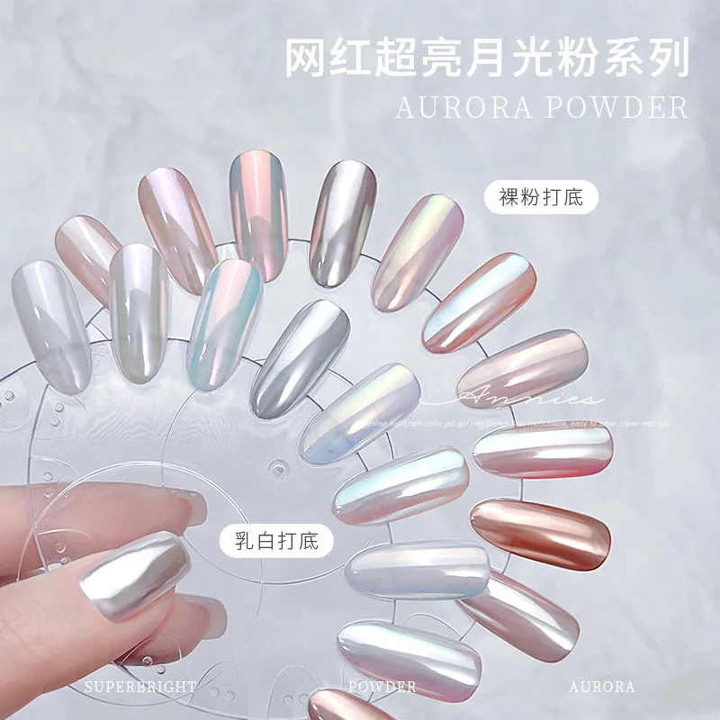 Only 0.4g Super Bright Silver Magic Mirror Aurora Moonlight Powder Nail Art Glitter Dust Pigment Manicure Ornaments Accessories