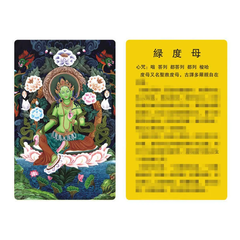 Green Tara PVC Card Thangka Plastic Card