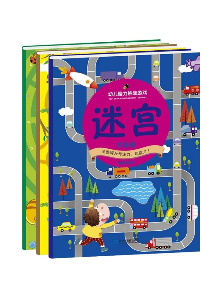 

Book-Winshare Toddler Brain Challenge Game Maze 3 Volumes
