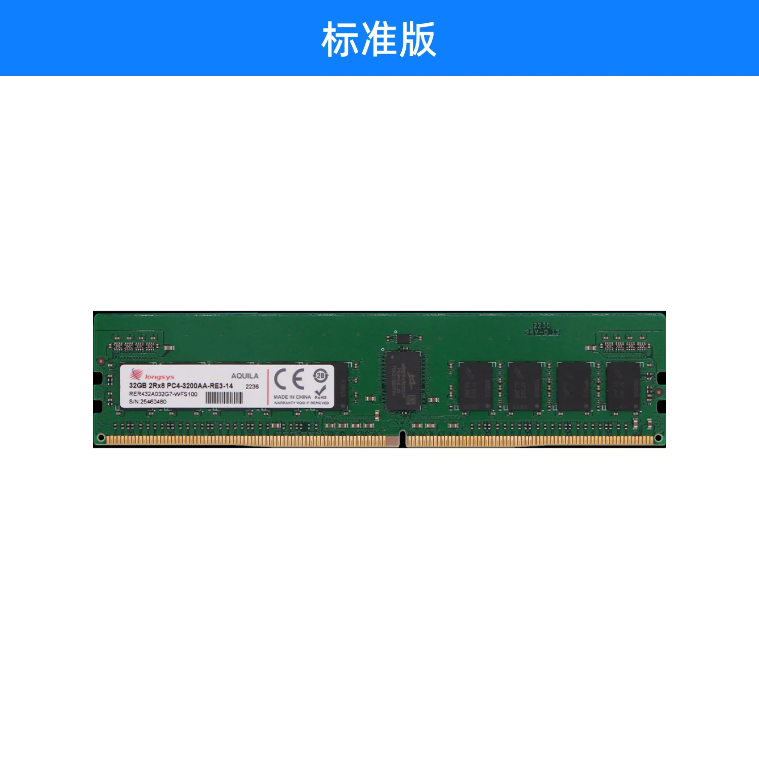 Server 32GB DDR4 Memory Module