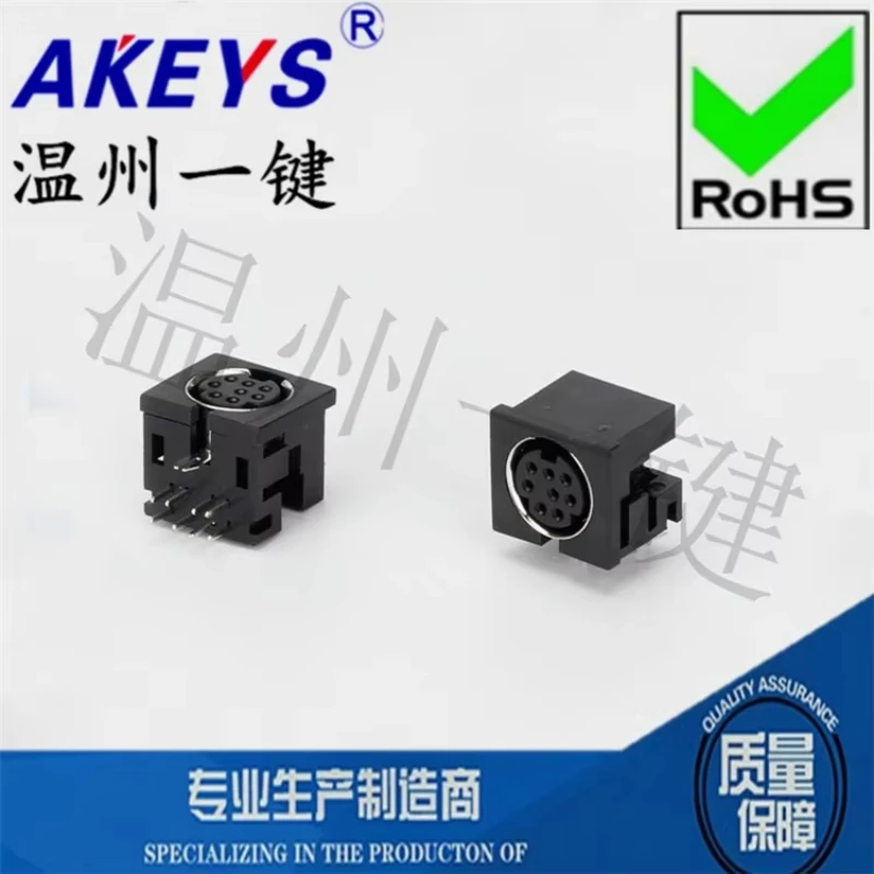10pcs MDC-8-01b Square Large Keyboard Plug DIN Interface S Terminal 9-Pin 8-Pin Eight-Core Socket Female Connector