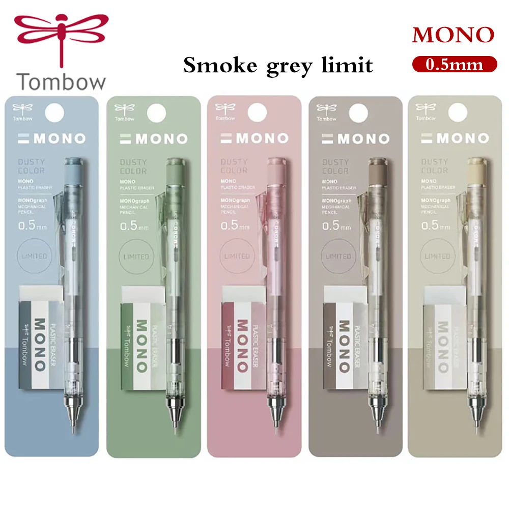 1pcs Japan Tombow MONO Mechanical Pencil Smoke Grey Limited Set 0.5mm Student Shake Lead Activity Pencil School Stationery