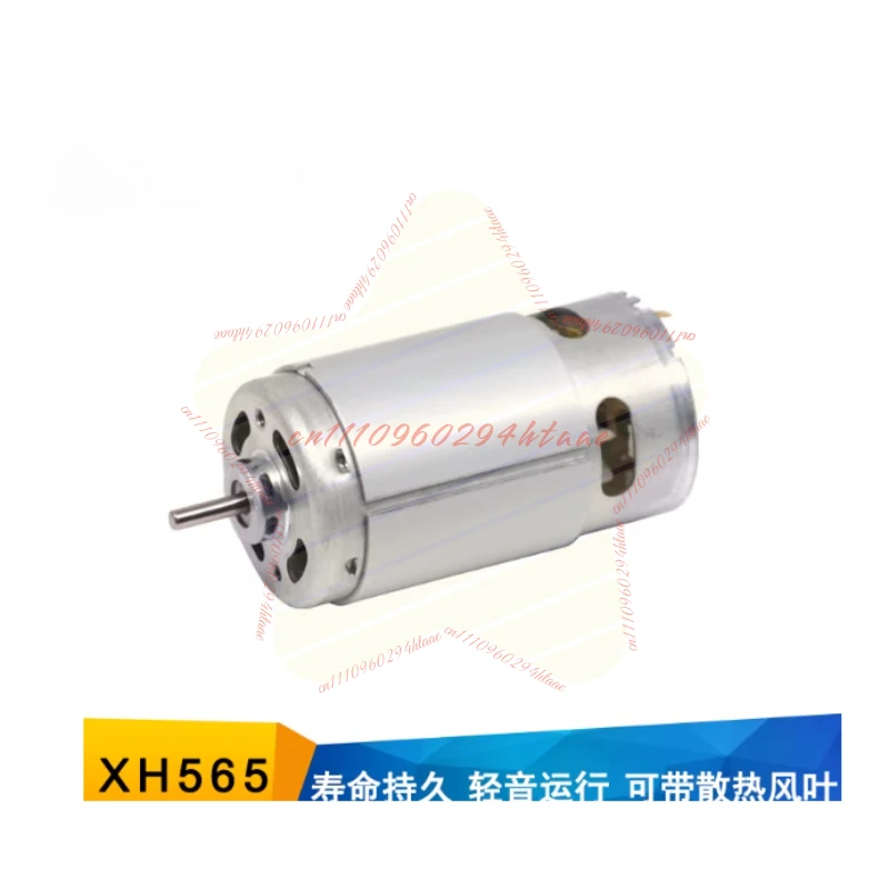 RS560 Motor 565 DC Motor, Blender, Power Tools, Medical Equipment Nesting Boat High Speed Motor