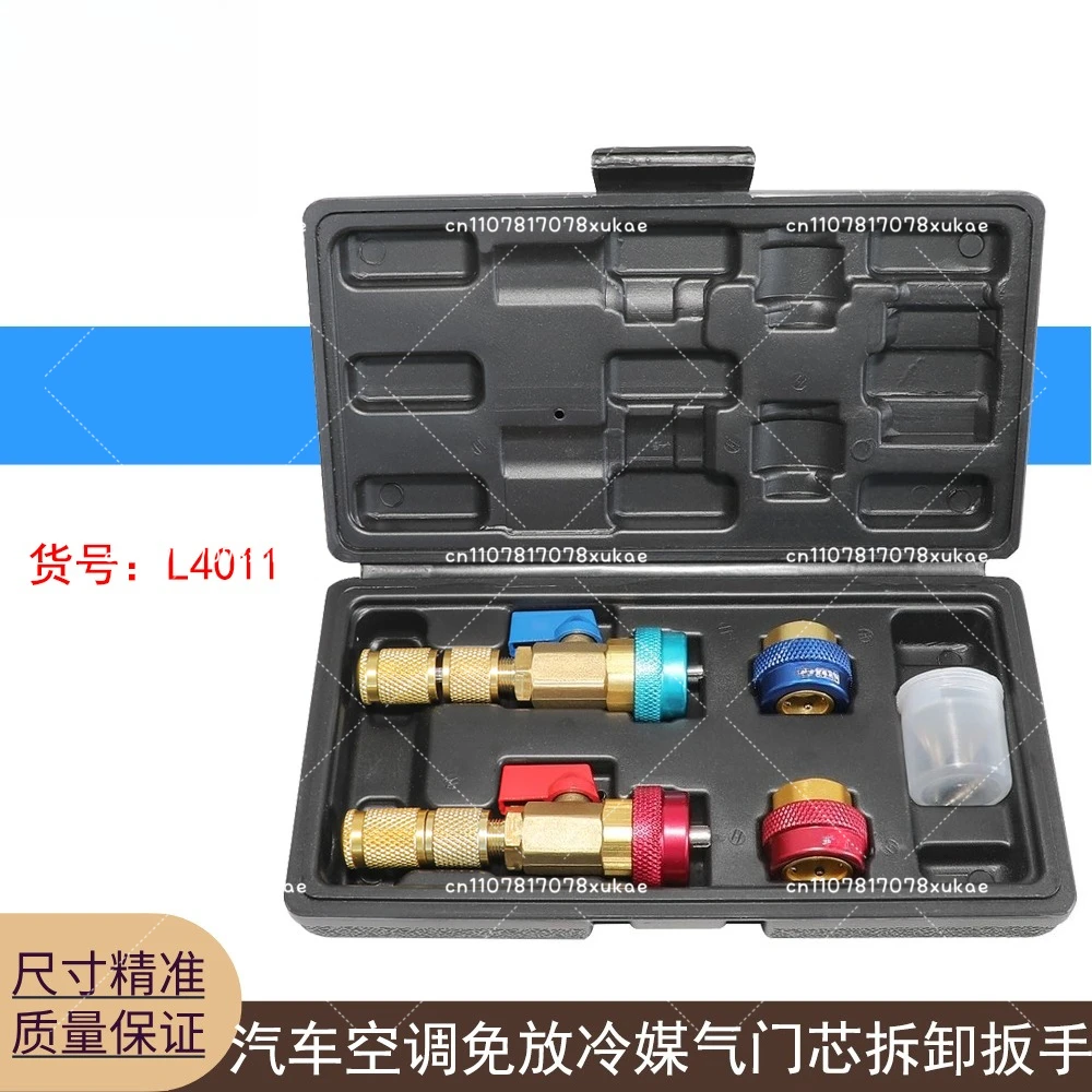 Auto Air Conditioner Valve Core Removal Wrench, Maintenance R134 Environmental Protection R1234YF Special Tool