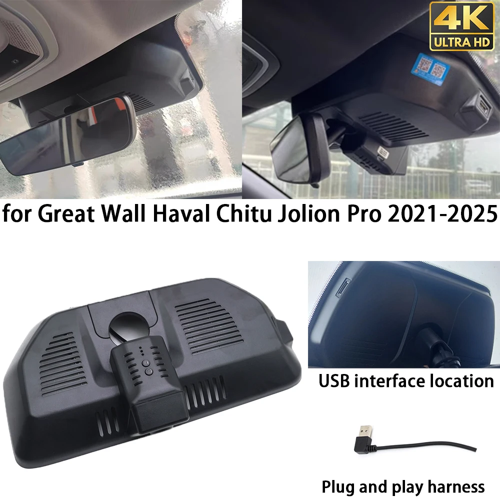

for Great Wall Haval Chitu Jolion Pro 2021-2025 4K Dash Cam Front Rear Camera DVR Plug and Play Video Recorder Wifi 2160P