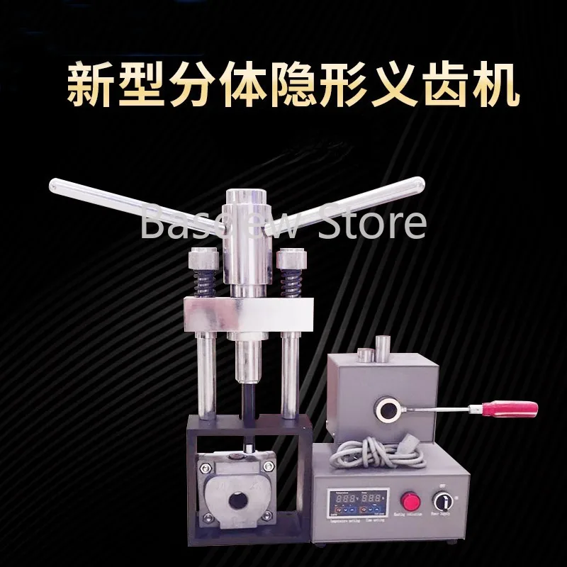 Split Denture Machine Invisible Denture Machine Injection Molding Machine Hot Hot Air Seam Sealing Machinery