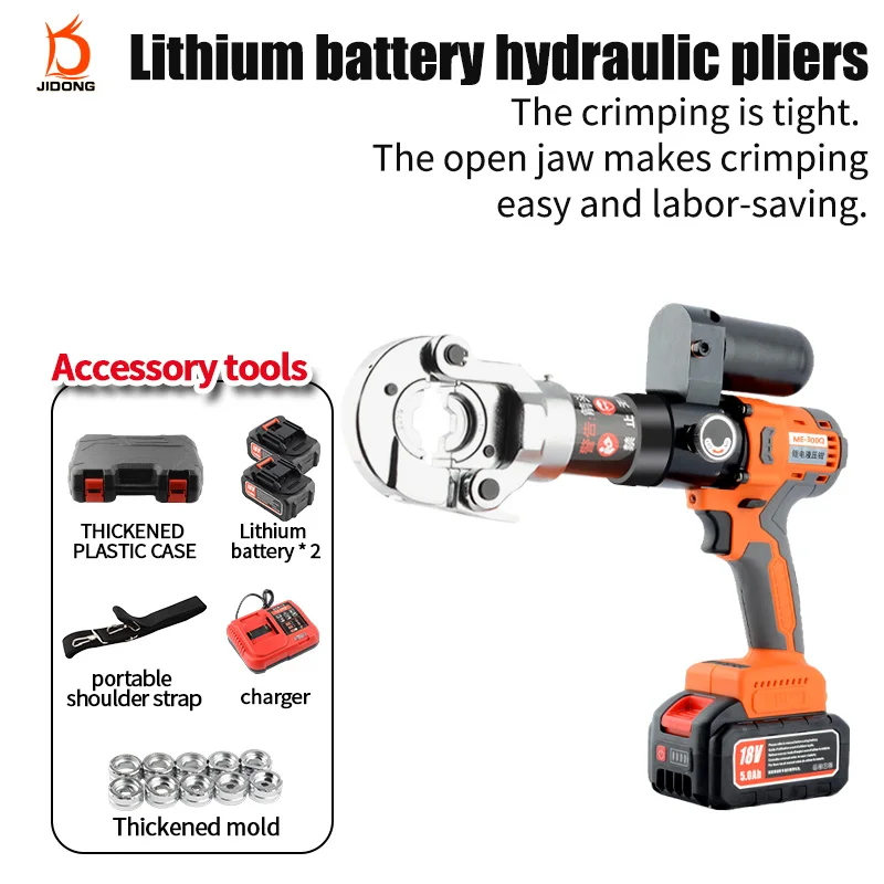 ME-300Q Hydraulic Electric Cable Crimping Battery Powered Hydraulic Crimping Pliers 300mm² Sqmm for Cu Al Terminal Machine Kits